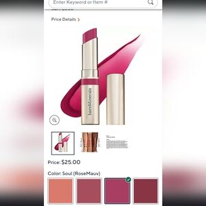 bareMinerals Soul Mineralist Dewy Lipgloss Balm. NIB